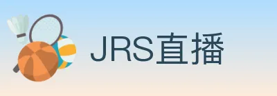 JRS直播 logo